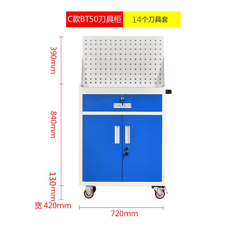 新款包邮加工刀具车数控铣B床刀具柜B30/T/T40BT50刀柄管理柜工具