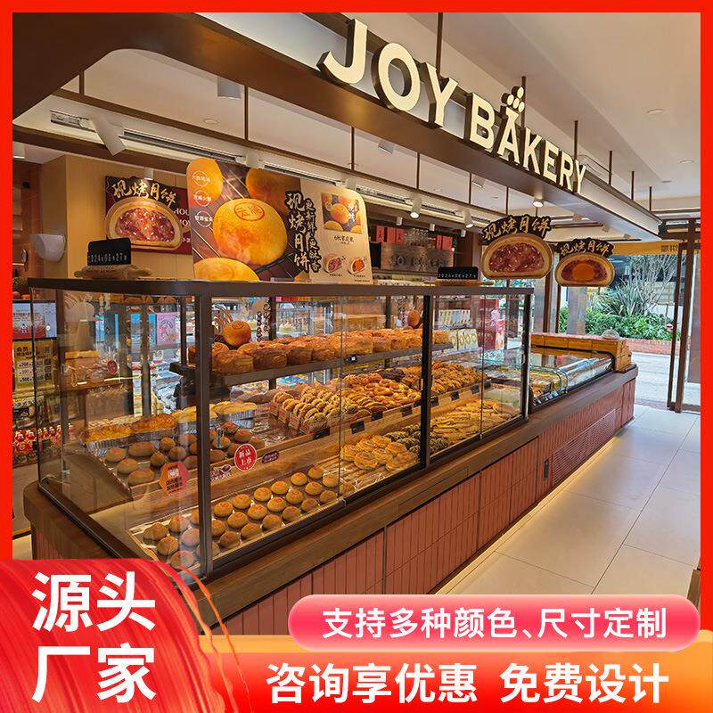 面包展示柜中岛柜糕点蛋糕玻璃展柜面包弧形烘焙糕点货架柜台