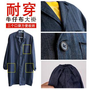 工作服干活穿的牛仔大褂男士式外套罩衣2024新款防尘服装厂专用女
