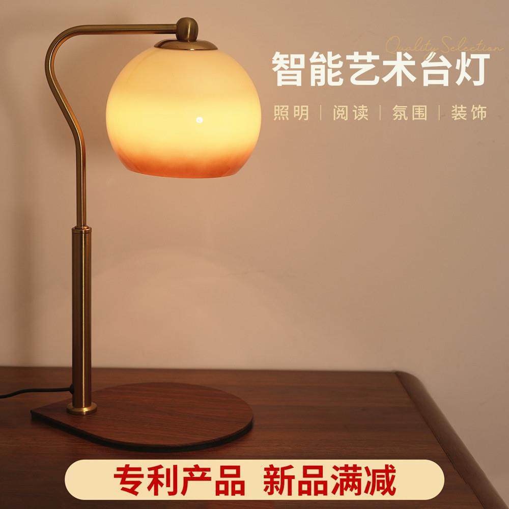 高端装饰艺术氛围台灯民宿酒店卧室床头照明三色触摸调光智能台灯