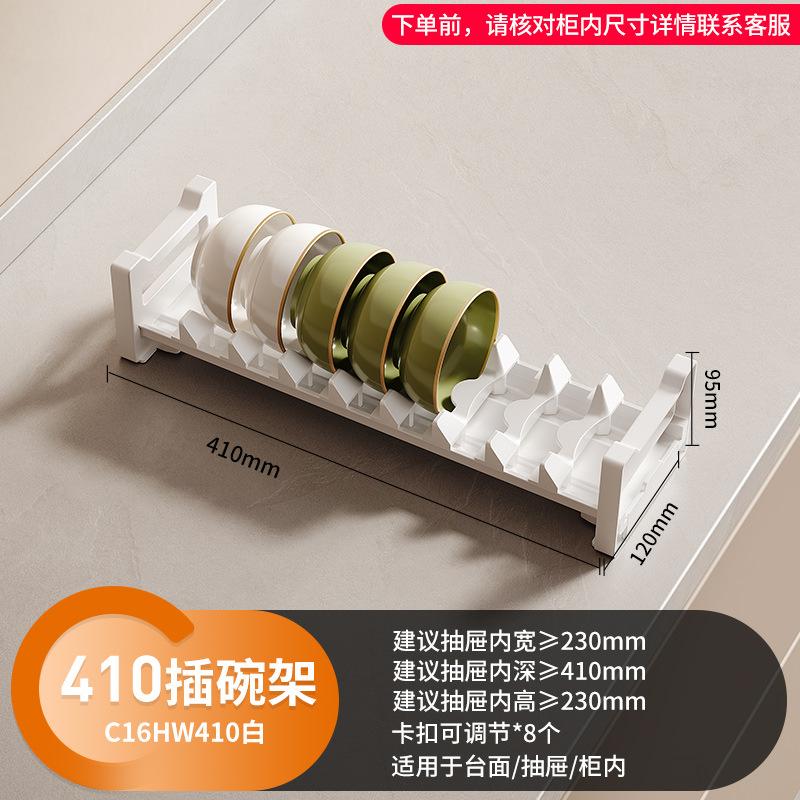 厨房碗碟抽屉橱柜餐具内置碗架