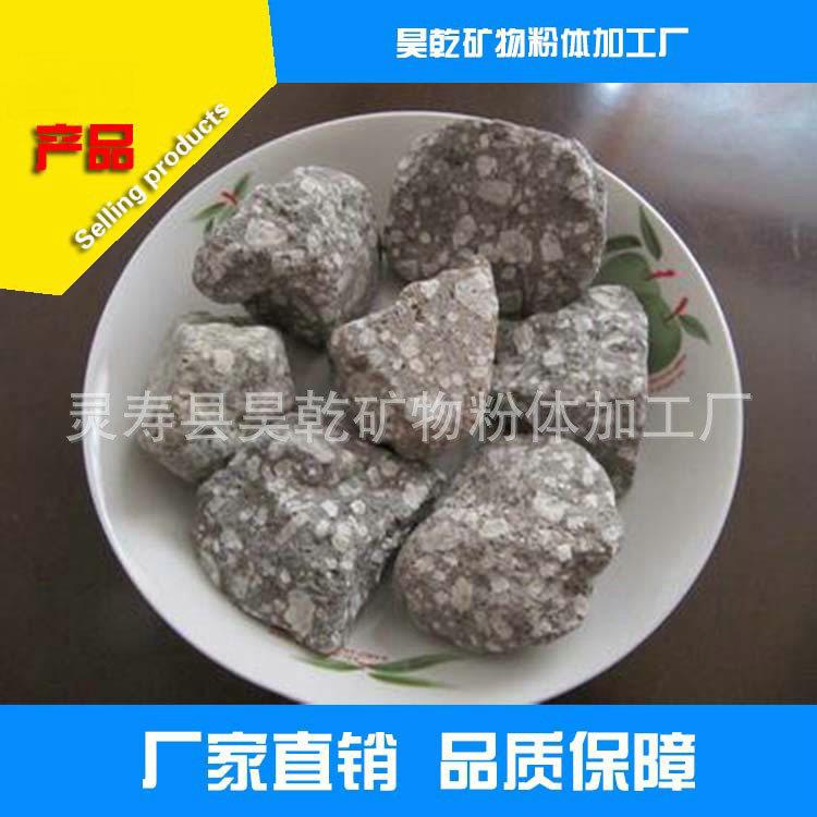 河北麦饭石原矿滤料用的麦饭石