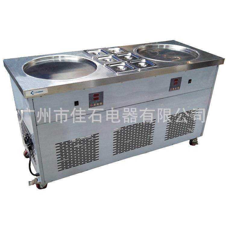 厂家供应 泰国炒酸奶机 炒冰淇淋机 电脑版控温 110V 双锅炒冰机