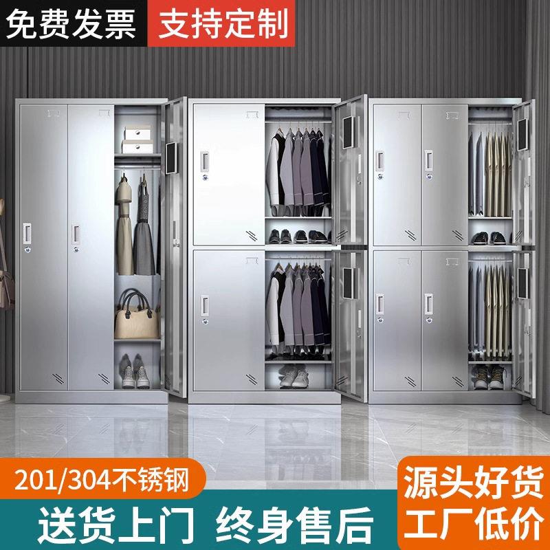 304不锈钢更衣柜员工浴室储物柜多门鞋柜多格食堂餐具碗柜餐盘柜