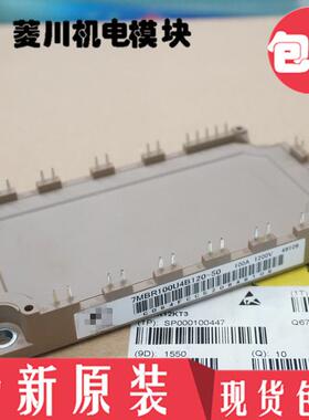 模块7MBR100U4B120-50 7MBR75U4B120-50 7MBR100UB120-50 75UB120