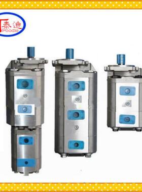 CBKP0H80/8/32-B1F1J1三齿轮泵徐工803003052联1EVZ0100636