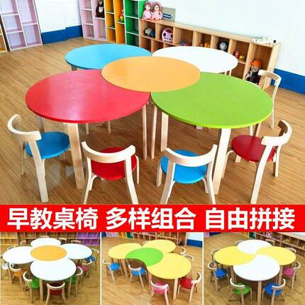幼儿园桌椅实木儿童早教美术培训辅导班课桌椅学生学习桌绘画桌子