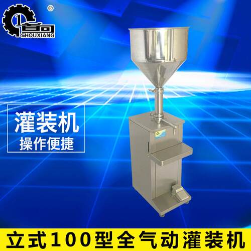 机械，100型全气动灌装机不锈钢膏液两用灌装机