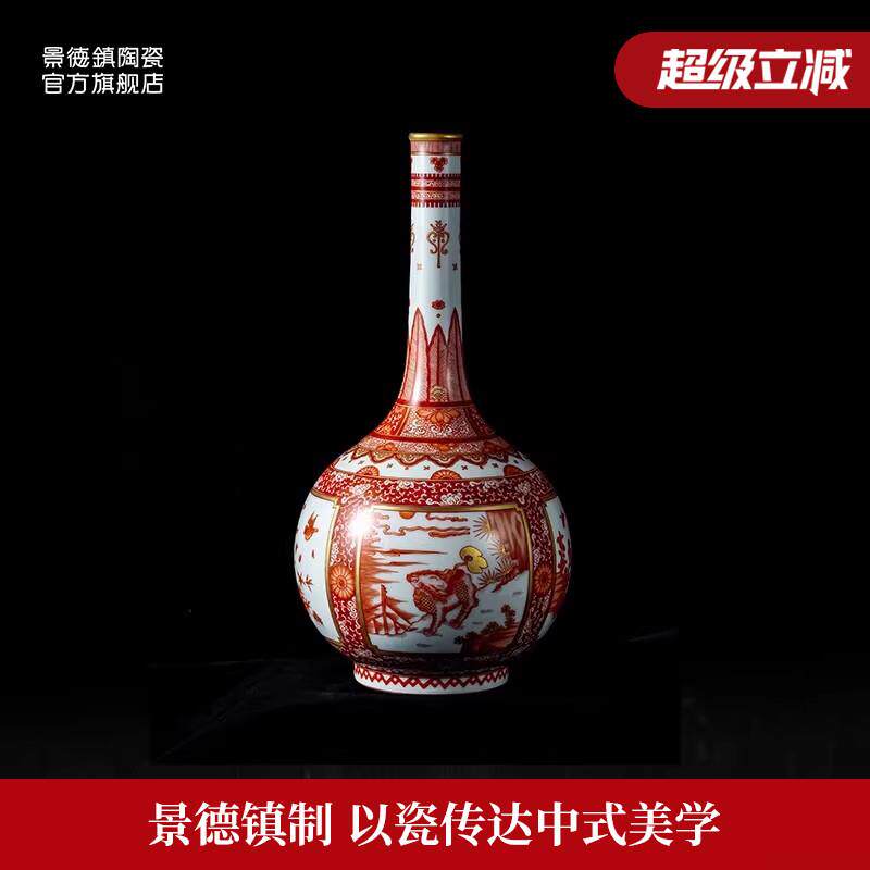 景德镇官方陶瓷矾红描金开窗富贵吉祥胆瓶彷古花瓶客厅博古架摆件