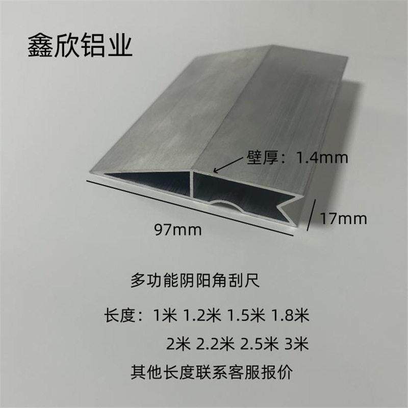 铝合金刮尺加厚多功能靠尺 阴角批土刮尺抹灰墙面找平直尺2米 3米