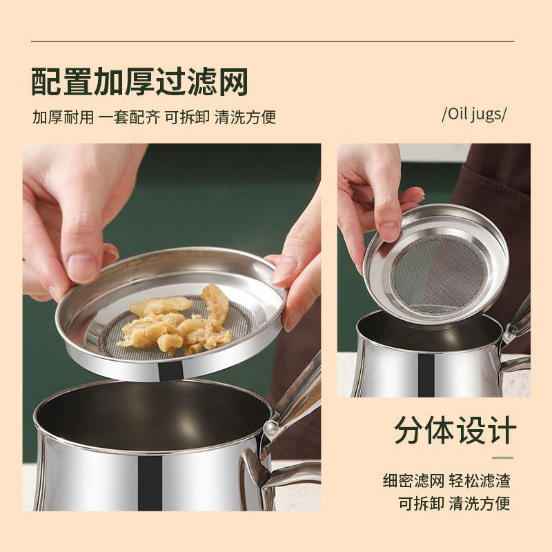 不锈油壶安储士钢壶家HM-01用油一体带滤网大号酱油油厨房多用醋