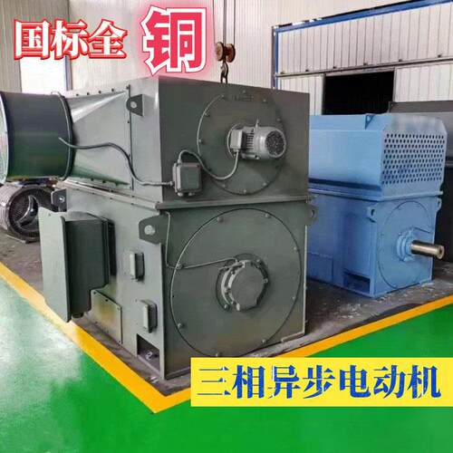 YKK系列K供步高压电机大功率相10KV 4kw380V 6V三异电动机大功率