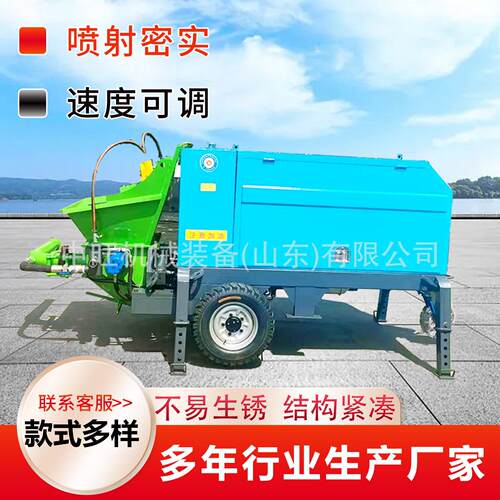 矿用液压湿喷机工地用砂浆液压湿喷机TK700湿式喷浆机