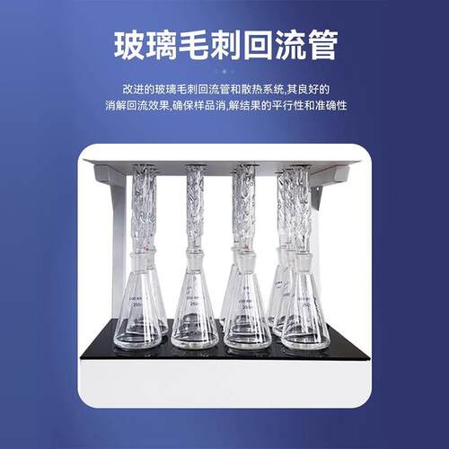 上海叶拓 YT系列 微晶加热板石墨COD回流消解器