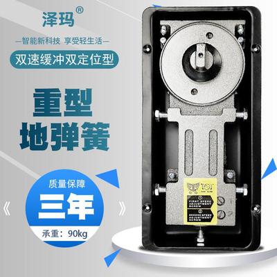 地弹簧220b通用型双速缓冲铝合金不锈钢有框木门无框玻璃门地弹簧