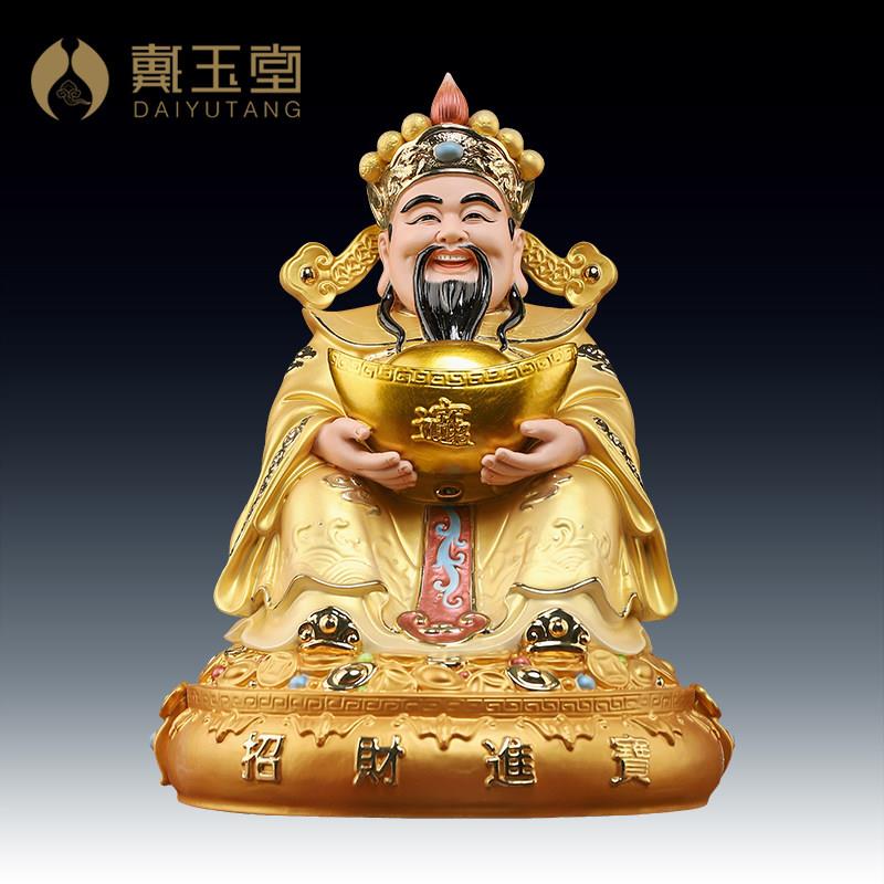 戴玉堂金色陶瓷元宝财神像文财神店铺开业家用供奉招财财神爷摆件