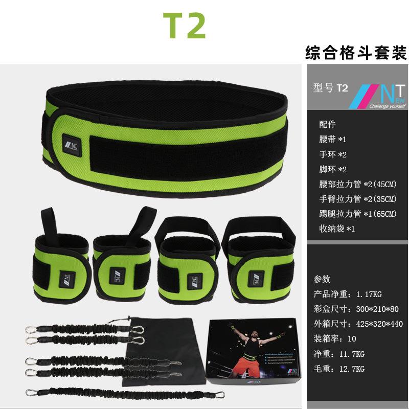 腿部深蹲拉力器拳击格斗训练器腰部拉力管踢腿臂展弹力拉力绳健身