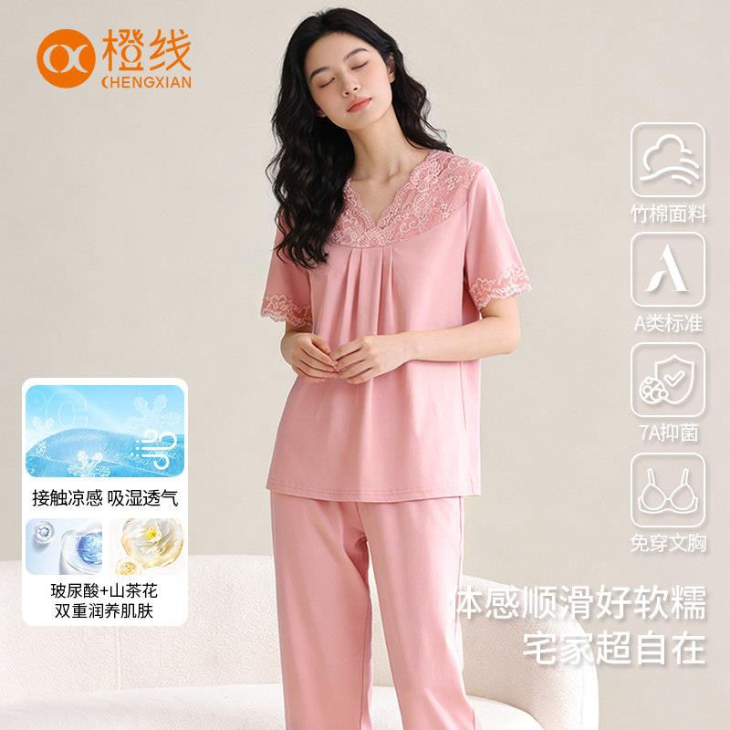 新品竹纤维蕾丝花边V领睡衣女款2026新款自带胸垫家居服可外穿