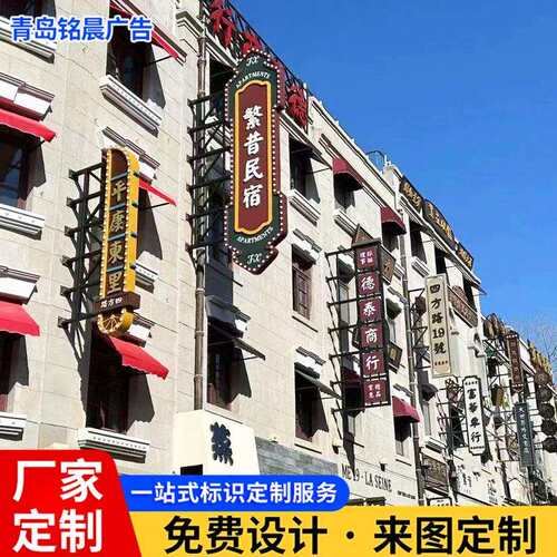 青岛灯箱不锈钢复古LED灯泡发光字门头广告牌厂家led球泡数字发光