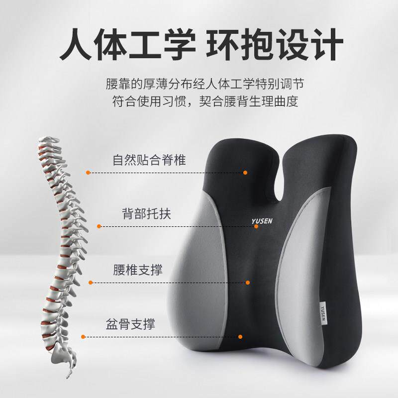 汽车腰YYK10281靠护托腰撑车载靠垫驾驶座椅靠背车用腰垫腰托开部