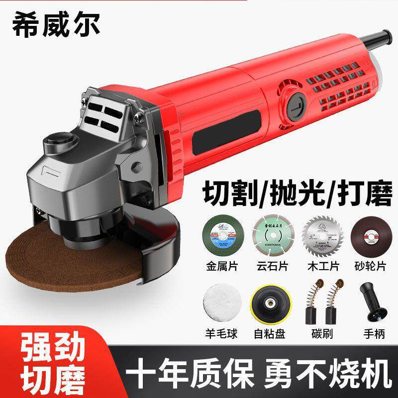 南极角磨机全铜切割机打磨光机电锯手磨机多功能万用开槽抛光机