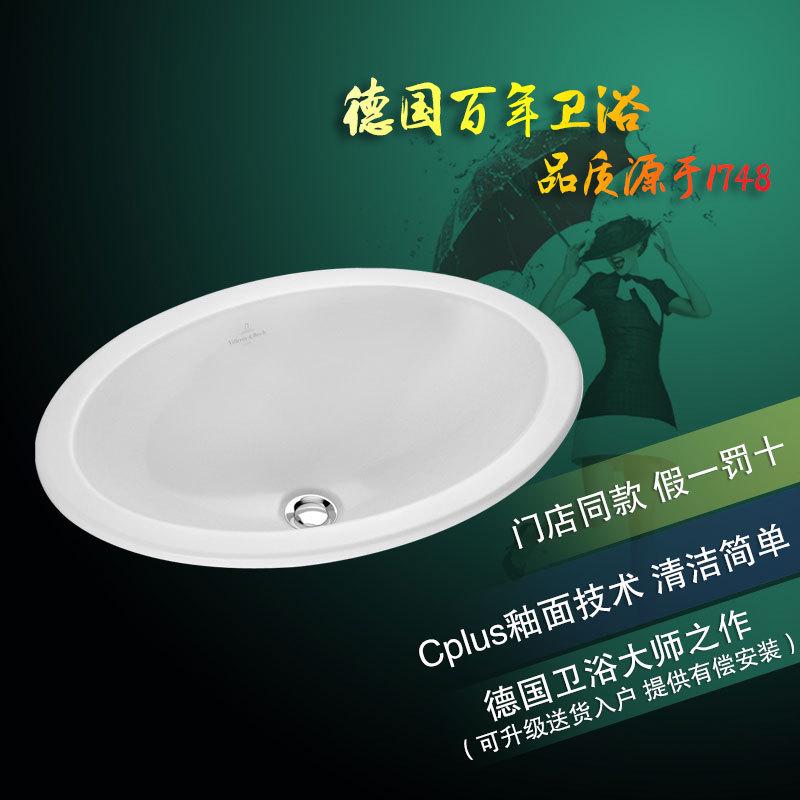 德国维宝原装嵌入式台上盆61552001洗脸盆进口陶瓷椭圆亮洁釉面盆