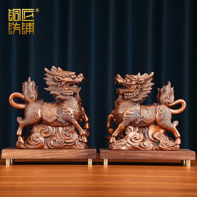 紫铜《麒麟摆件一对》中式家居办公室装饰品公司开业乔迁礼品