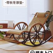 椅阳台见描述家用躺椅闲懒人午厅休逍遥休椅大人客午休老人摇椅藤