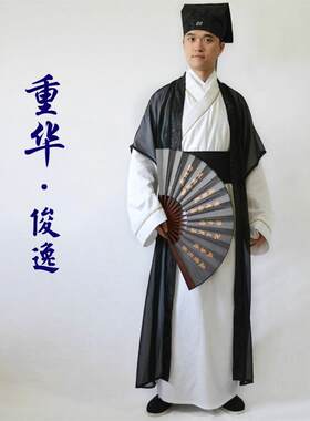 古装汉服男秀才书生才子教书先生开笔礼服军师孔明张良公孙策衣服