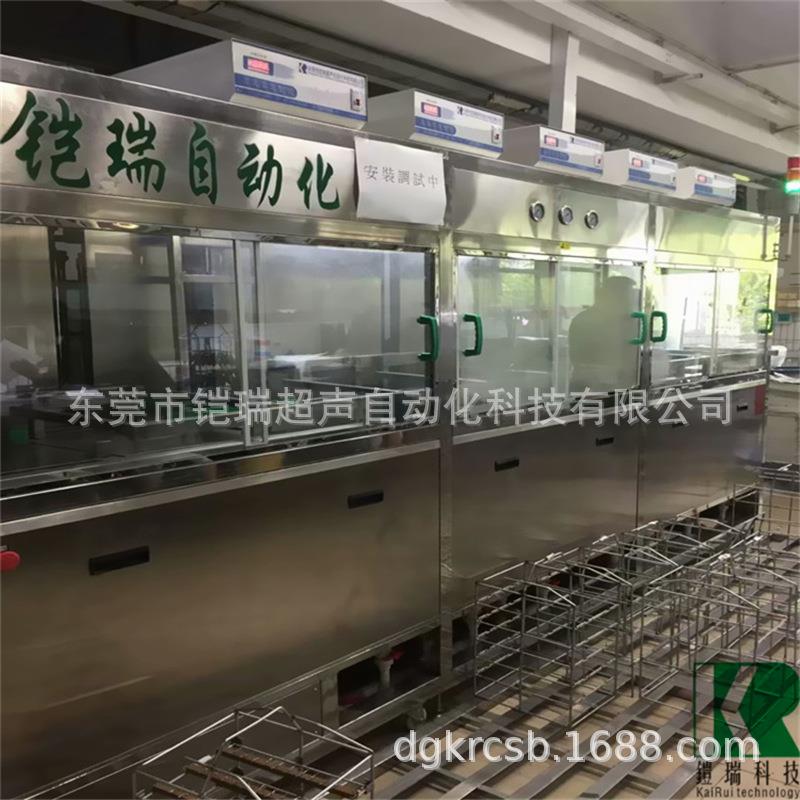 表带东莞茶山除油工业清洗机超声波清洗设备精密
