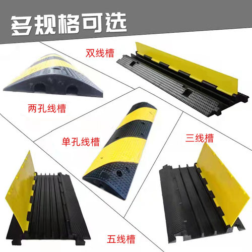 PVC减速带高性能变频调速设备