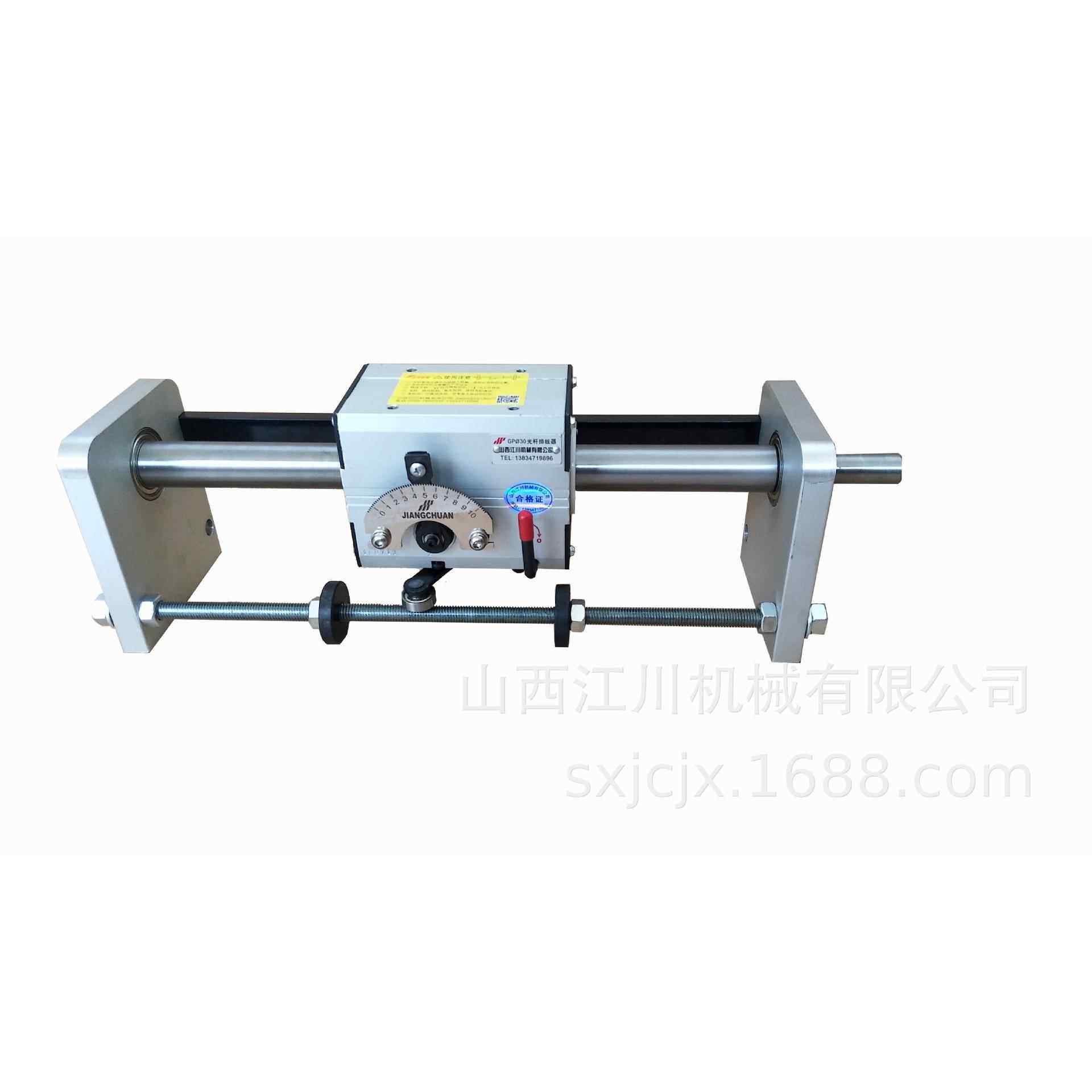 山西江川机械GP30C型双杠光杆排线器.l拉丝机排线器