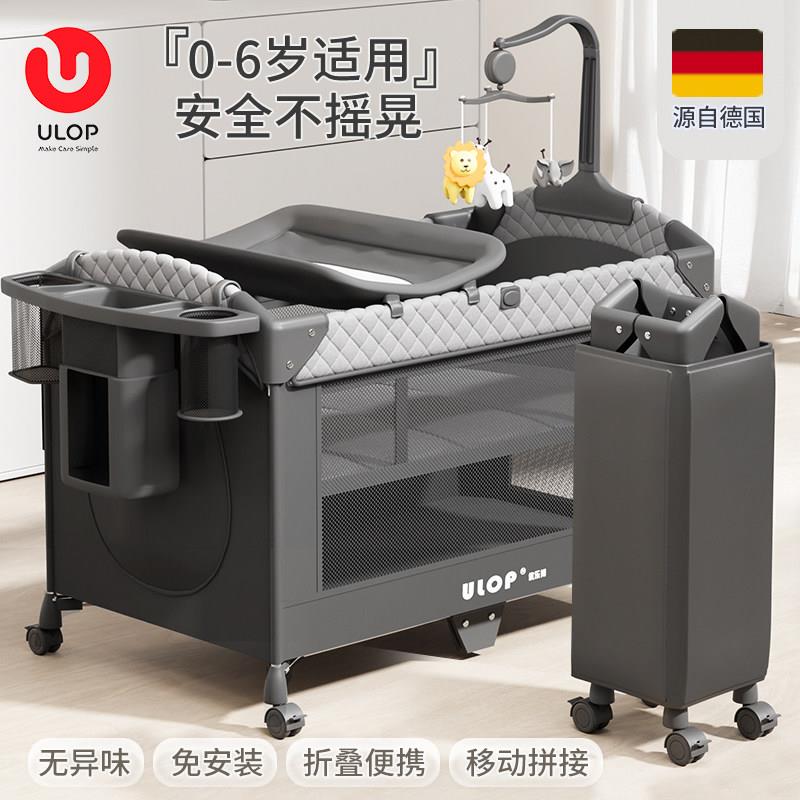 优乐博婴儿床可折叠可携式儿童床bb宝宝床新生儿多功能移动拼接大