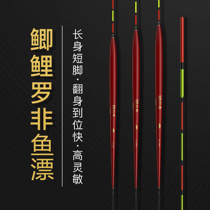 专用鲫鱼灵敏醒目浮标黑坑漂浮漂