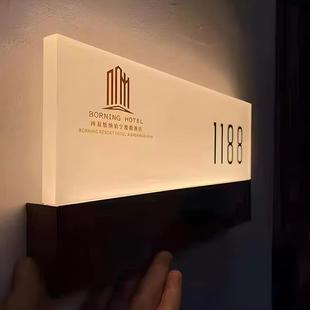 高档酒店发文民宿led光亚克力门牌牌房间门包厢间字log8o创意门牌