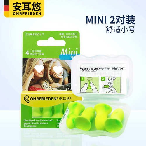 用隔音打呼噜安耳悠超级专用睡眠耳塞防噪音睡觉宿舍耳罩