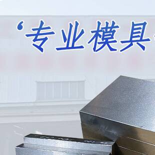42crmo钢板40cr合金钢65mn弹簧钢4cr13不锈铁gcr15轴承钢440c钢材