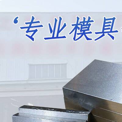 42crmo钢板40cr合金钢65mn弹簧钢4cr13不锈铁gcr15轴承钢440c钢材