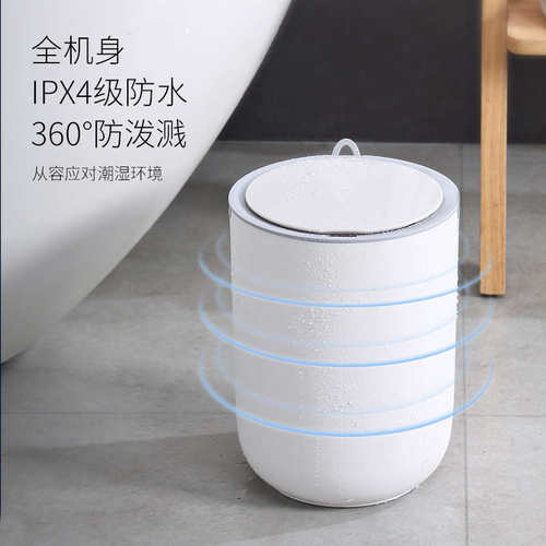 智能垃圾桶家用自动感应防水卫生间厨房客厅卧室创意电动带盖