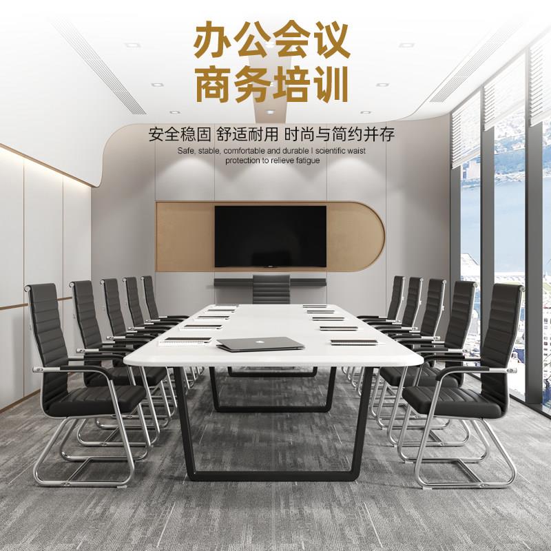 会议室办公室舒适久坐办公椅电脑椅子皮质弓形会议椅职员办公座椅