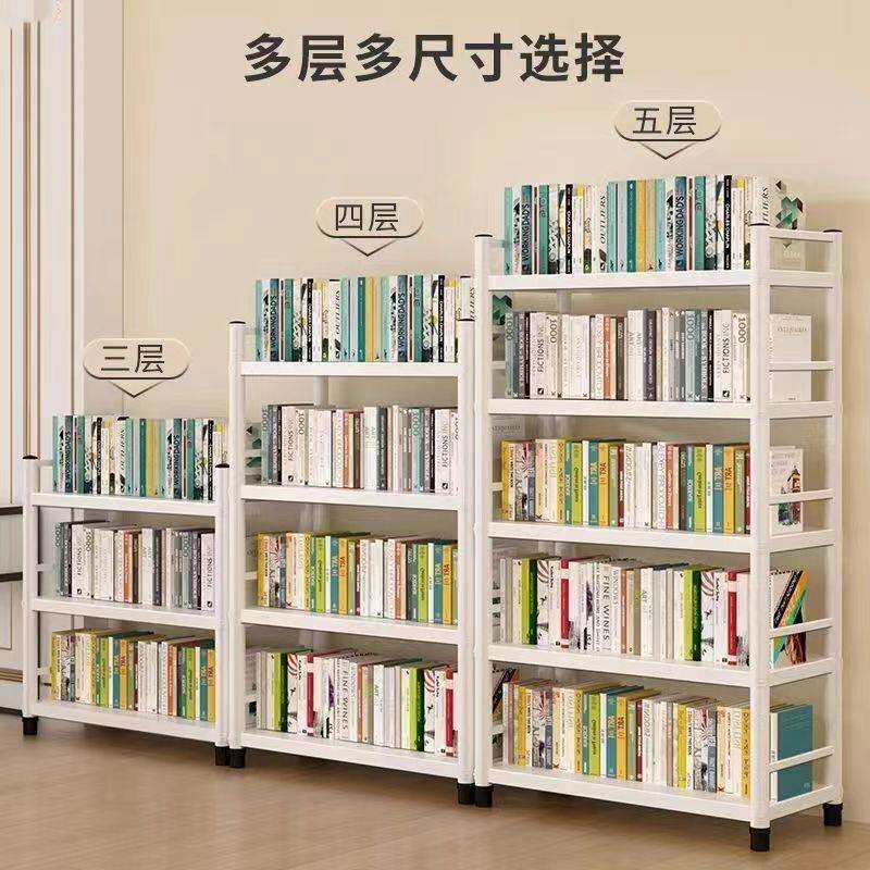 钢制围栏书架落地多层货架收纳客厅书柜厨房多功能宿舍卧室储物架