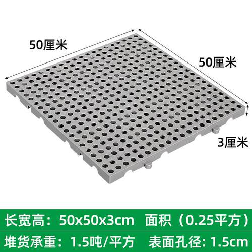 狗笼子垫板塑料漏粪板胶垫塑胶隔水板打地铺仓库地托板工业家禽垫