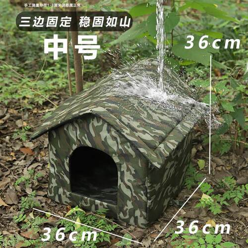 抗寒流浪猫室外窝流浪猫户外喂食屋遮雨棚阳台耐用避雨棚箱子超大