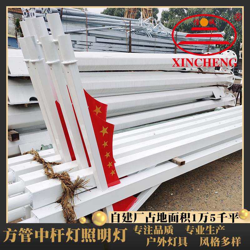 足球场灯篮球场体育场用led照明户外路灯杆高速公路中杆灯