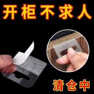 抽屉隐形拉手免钉强力粘贴把手超薄隐形柜门衣柜抽屉拉手免打孔