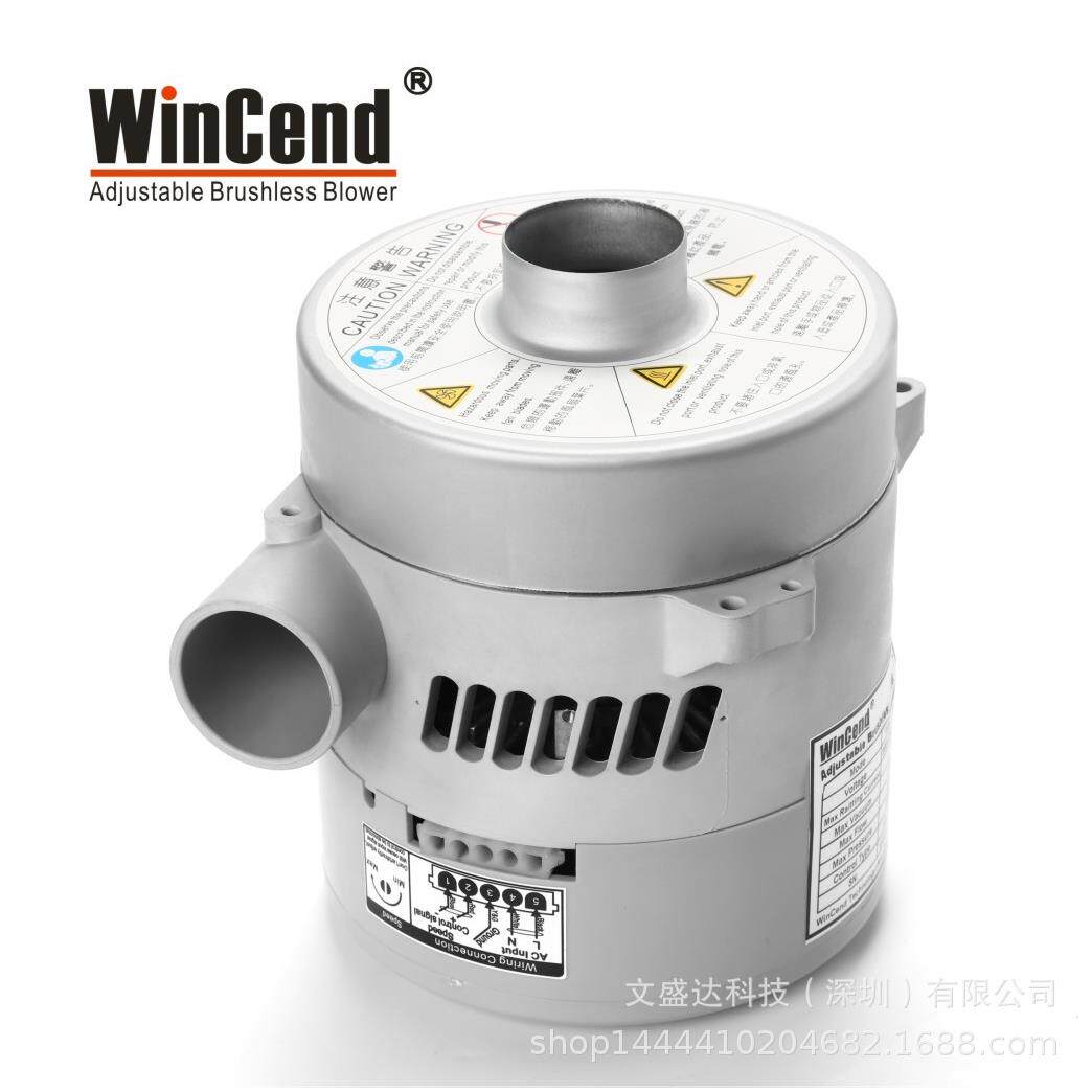 深圳WinCend110V220V小型高压无刷强排气鼓风机WB2-P
