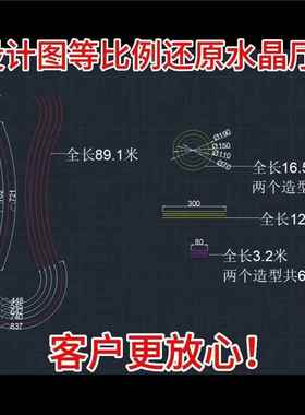 婚庆晶珠帘铁艺酒婚礼吊架顶圆水环拱门方030201管打孔店圆形子