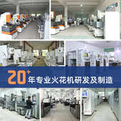 台湾牛头石墨火花机金属模具放电加工机床台湾牛头石墨火花机