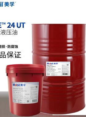 美孚 DTE长效抗磨液压油22 24 25 26号工程车工业机械液压油专用