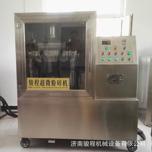 山东济南厂家供应不锈钢中药超细粉碎机1000目低温超微打粉机设备